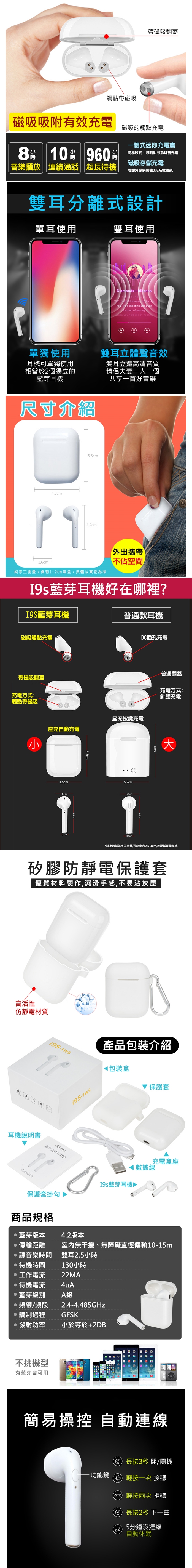 百變花漾設計-商品圖設計-商品說明圖設計-一頁式廣告圖設計-商品行銷圖設計-商品介紹圖設計-商品圖設計-商品圖製作-商品頁設計-一頁式網頁設計-商品圖片設計